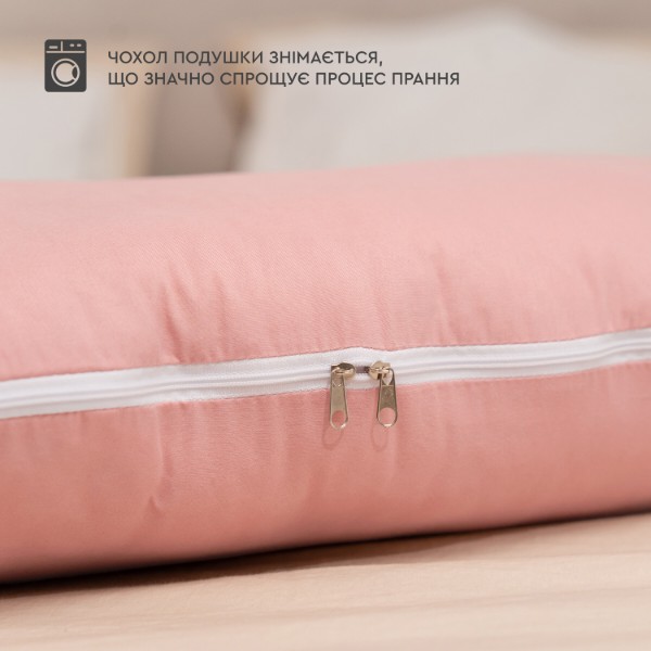 Фото - Подушка для вагітних та відпочинку Sonex Basic Flex П-подібна антиалергенна 135x68x25 рожева (SO102578)